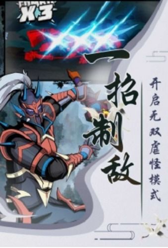 异人之下测试服整合包下载-异人之下测试服无限元宝免广告下载v.9.67