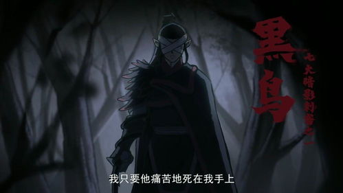 刺客伍六七暗影冲突模拟器下载完整版-刺客伍六七暗影冲突2下载v.6.52