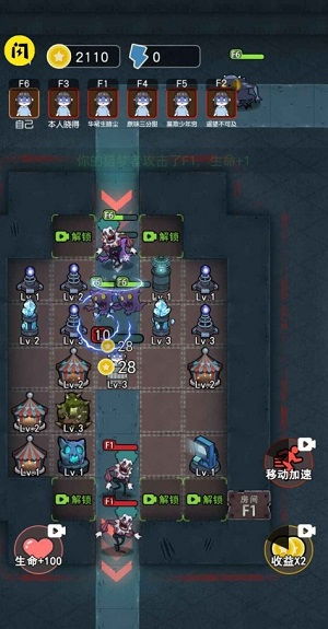 小鱼人战争免广告版内购免费版-小鱼人战争免广告版完整版手游下载v.9.56