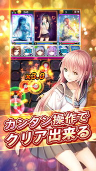 偶像活动stars正版手游汉化版下载安装-偶像活动stars正版手游免广告版不需要实名认证下载v.2.75