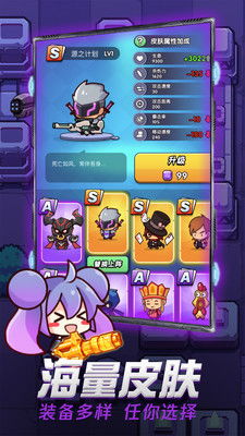 众神派对内置作弊菜单版下载-众神派对手游最新版下载v.1.44