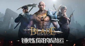 逆袭之大佬重生下载官方版-逆袭之大佬重生手游正版下载v.8.57 逆袭之大佬重生下载官方版-逆袭之大佬重生手游正版下载v.8.57