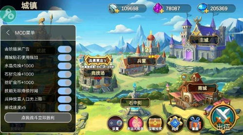 冒险者日记国际服游戏下载安装-冒险者日记国际服内置功能菜单下载v.1.97 冒险者日记国际服游戏下载安装-冒险者日记国际服内置功能菜单下载v.1.97