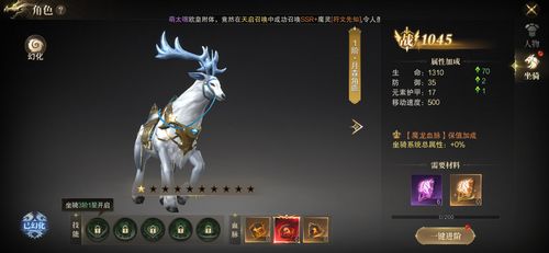 神域纪元游戏iOS下载-神域纪元金币免广告最新版2024下载v.6.63