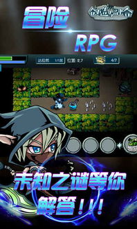 仙女大作战基因融合手机免费下载-仙女大作战基因融合手游下载v.0.17