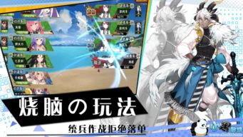 仙女大作战基因融合手机免费下载-仙女大作战基因融合手游下载v.0.17