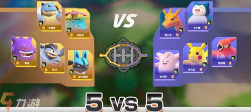 宝可梦伴侣小屋手机版2024新版下载-宝可梦伴侣小屋手机版无限金币内购版下载v.9.34