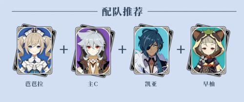 原神国际服手机版最新下载-原神国际服自制版下载v.8.39