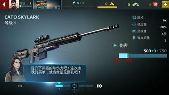 狙击融合(Sniper Merge)手机版单机版中文下载-狙击融合(Sniper Merge)下载免费v.3.59