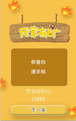 神农百草园红包版手机版下载无限金币-神农百草园红包版免费版下载v.7.80