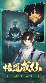 踏风行手游最新下载联机版2024无广告-踏风行手游无限背包无限血下载v.2.52