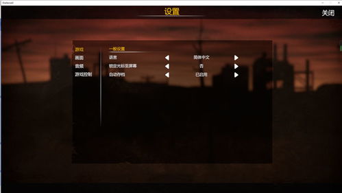 小型庇护所中文版无限金币修改版下载-小型庇护所中文版免广告中文最新版下载v.5.57