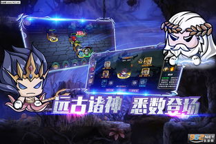 联盟契约无限版下载-联盟契约无限版iOS下载v.3.88