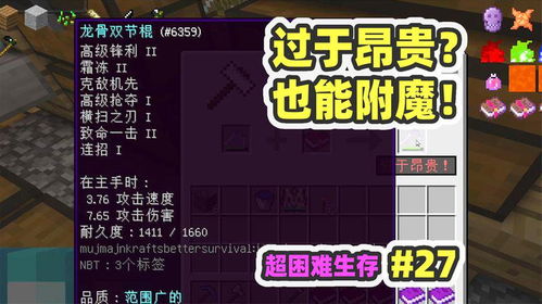 节奏盒子腐化模组第三代无广吿免费下载-节奏盒子腐化模组第三代最新版下载安装v.7.16