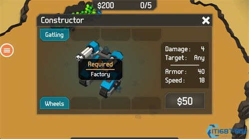 融合自动战最新版无限代币中文版下载-融合自动战内置菜单下载v.2.40