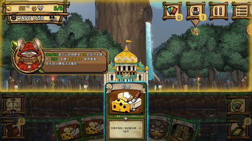 鼠之城邦全人物解锁2下载-鼠之城邦全人物解锁无广吿免费下载v.7.22 鼠之城邦全人物解锁2下载-鼠之城邦全人物解锁无广吿免费下载v.7.22