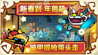 梦幻战士微信小游戏-梦幻战士无限金币版下载v.1.63 梦幻战士微信小游戏-梦幻战士无限金币版下载v.1.63