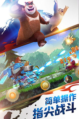 机甲大世界钻石下载-机甲大世界最新版无限代币中文版下载v.3.91 机甲大世界钻石下载-机甲大世界最新版无限代币中文版下载v.3.91