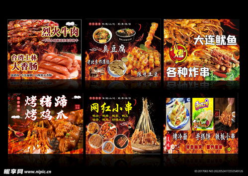 外星食物入侵内置菜单中文版无广告下载-外星食物入侵内置菜单手机版游戏下载v.8.45 外星食物入侵内置菜单中文版无广告下载-外星食物入侵内置菜单手机版游戏下载v.8.45