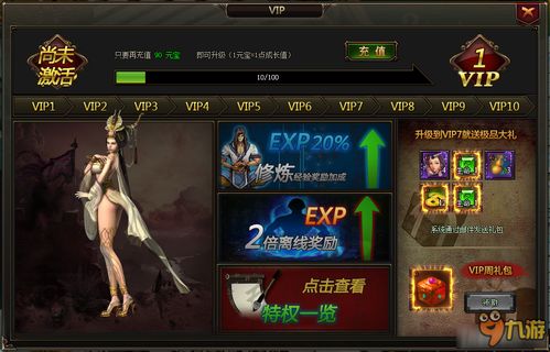 剑侠伏魔录无限背包无限血下载-剑侠伏魔录最新版下载安卓v.1.54 剑侠伏魔录无限背包无限血下载-剑侠伏魔录最新版下载安卓v.1.54