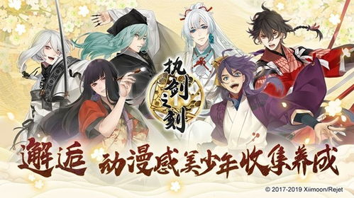 执剑之刻最新官方版下载-执剑之刻2下载v.7.82 执剑之刻最新官方版下载-执剑之刻2下载v.7.82