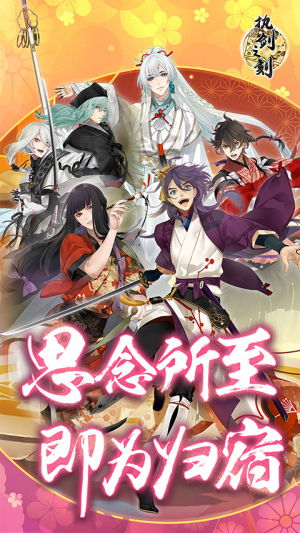 执剑之刻最新官方版下载-执剑之刻2下载v.7.82 执剑之刻最新官方版下载-执剑之刻2下载v.7.82
