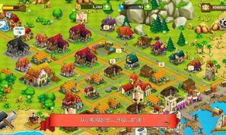 农场小镇游戏下载安装-农场小镇中文内置作弊菜单下载v.9.79 农场小镇游戏下载安装-农场小镇中文内置作弊菜单下载v.9.79