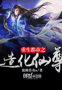 风之传说光辉重生无敌版-风之传说光辉重生全解锁最新版2024下载v.6.81 风之传说光辉重生无敌版-风之传说光辉重生全解锁最新版2024下载v.6.81