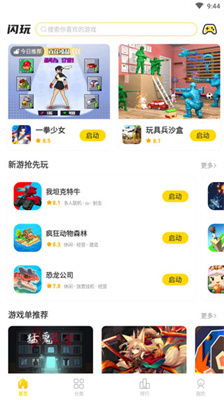 樱校2025中文版无广告最新版安卓版下载-樱校2025中文版无广告中文版无广告下载v.7.22 樱校2025中文版无广告最新版安卓版下载-樱校2025中文版无广告中文版无广告下载v.7.22