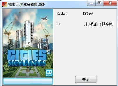 都市天际线2内置修改器无限金币下载-都市天际线2正版免费(暂未上线)v.3.76 都市天际线2内置修改器无限金币下载-都市天际线2正版免费(暂未上线)v.3.76