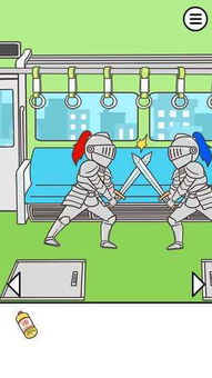 地铁上抢座是绝对不可能的内置作弊菜单版下载-地铁上抢座是绝对不可能的无限钻石金币版下载无广告v.1.25 地铁上抢座是绝对不可能的内置作弊菜单版下载-地铁上抢座是绝对不可能的无限钻石金币版下载无广告v.1.25