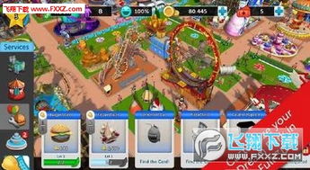 过山车大逃亡汉化版下载安装-过山车大逃亡国际版下载新版安装包v.5.30 过山车大逃亡汉化版下载安装-过山车大逃亡国际版下载新版安装包v.5.30