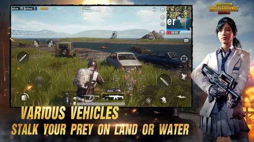 pubg苹果国际服2024最新版本下载-pubg苹果国际服最新下载联机版2024无广告v.0.35 pubg苹果国际服2024最新版本下载-pubg苹果国际服最新下载联机版2024无广告v.0.35