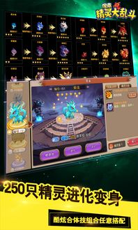 像素世界乱斗无敌版-像素世界乱斗优化版下载v.5.65 像素世界乱斗无敌版-像素世界乱斗优化版下载v.5.65