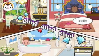 米加小镇宠物店中文版下载-米加小镇宠物店联机下载最新版v.4.33 米加小镇宠物店中文版下载-米加小镇宠物店联机下载最新版v.4.33