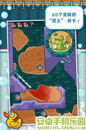 鳄鱼小顽皮爱洗澡2中文版全解锁最新版2024下载-鳄鱼小顽皮爱洗澡2中文版内购免费版v.4.32 鳄鱼小顽皮爱洗澡2中文版全解锁最新版2024下载-鳄鱼小顽皮爱洗澡2中文版内购免费版v.4.32