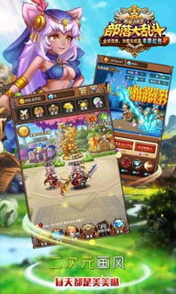 动物融合大乱斗手机版(正版)下载-动物融合大乱斗安卓版v.9.95 动物融合大乱斗手机版(正版)下载-动物融合大乱斗安卓版v.9.95