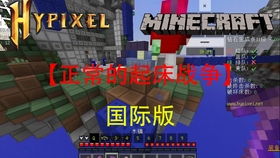 minecraft1.22国际版钻石下载-minecraft1.22国际版可化妆无广告版下载v.8.48 minecraft1.22国际版钻石下载-minecraft1.22国际版可化妆无广告版下载v.8.48