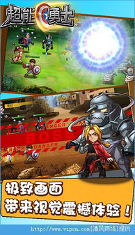 冷酷勇士中文版官方正版下载安卓-冷酷勇士中文版单机版下载中文版v.3.94 冷酷勇士中文版官方正版下载安卓-冷酷勇士中文版单机版下载中文版v.3.94