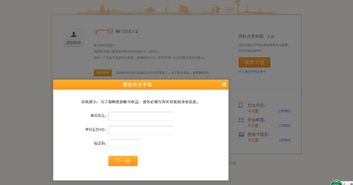 倾世奇缘0.1折下载-倾世奇缘内置菜单不用实名认证下载v.4.82 倾世奇缘0.1折下载-倾世奇缘内置菜单不用实名认证下载v.4.82