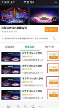 倾世奇缘0.1折下载-倾世奇缘内置菜单不用实名认证下载v.4.82 倾世奇缘0.1折下载-倾世奇缘内置菜单不用实名认证下载v.4.82