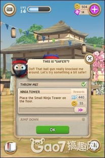 笨拙的忍者中文版下载-笨拙的忍者手游最新版下载v.8.43 笨拙的忍者中文版下载-笨拙的忍者手游最新版下载v.8.43
