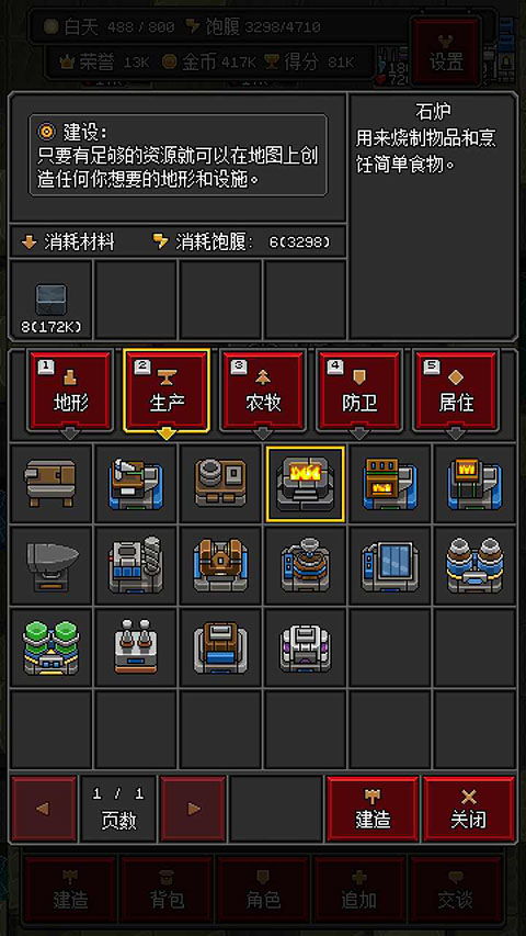 像素沙盒大冒险手游下载-像素沙盒大冒险内置作弊菜单下载v.5.77 像素沙盒大冒险手游下载-像素沙盒大冒险内置作弊菜单下载v.5.77