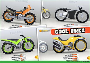 我的小摩托免广告版不需要实名认证下载-我的小摩托游戏安卓版下载v.7.57 我的小摩托免广告版不需要实名认证下载-我的小摩托游戏安卓版下载v.7.57