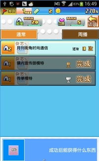 60秒避难所汉化版下载中文版-60秒避难所汉化版官方下载app无限红包v.5.80 60秒避难所汉化版下载中文版-60秒避难所汉化版官方下载app无限红包v.5.80