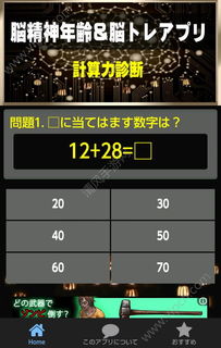 左右脑协调游戏下载-左右脑协调中文下载手机版v.4.32 左右脑协调游戏下载-左右脑协调中文下载手机版v.4.32