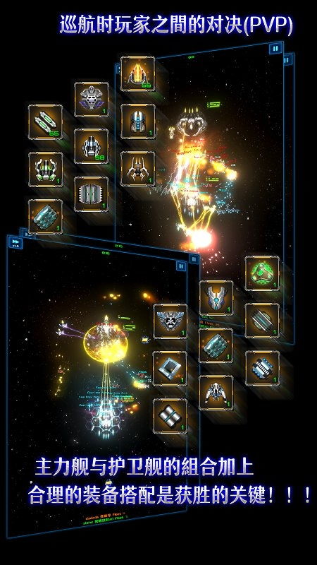 银河历险记3手机版游戏下载-银河历险记3中文版安卓下载v.9.86 银河历险记3手机版游戏下载-银河历险记3中文版安卓下载v.9.86