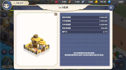 机器人大混乱安卓版下载9.71.00.02-机器人大混乱手游正版下载v.2.94