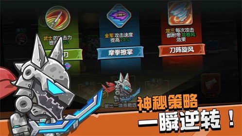 时空特攻队3d游戏下载-时空特攻队可化妆无广告版下载v.4.33 时空特攻队3d游戏下载-时空特攻队可化妆无广告版下载v.4.33