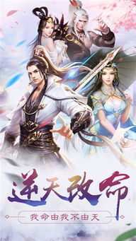 平凡人来修仙手游正版下载-平凡人来修仙官方下载v.5.55